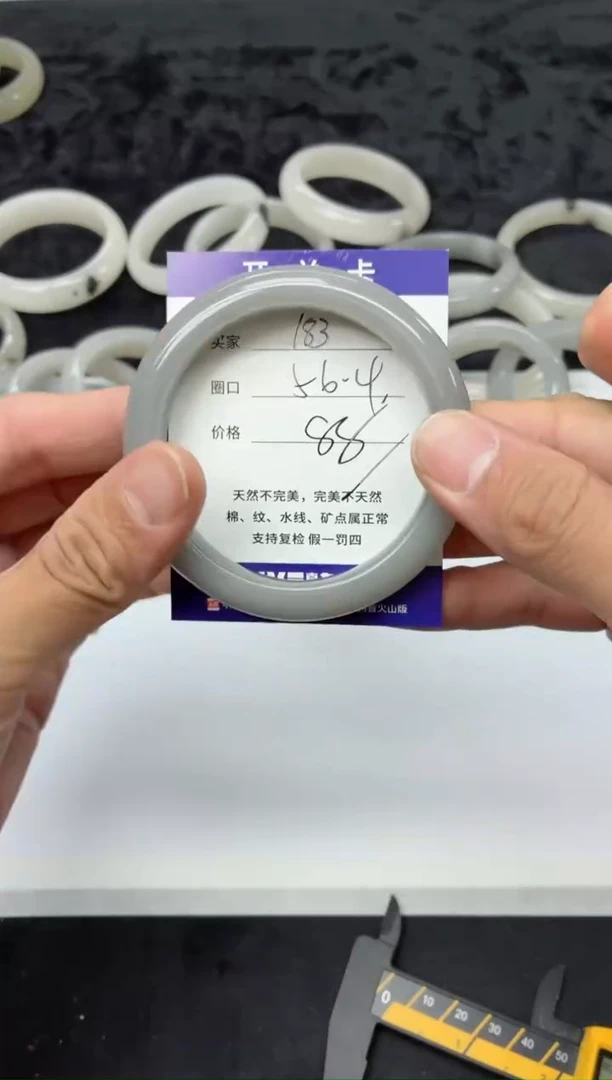 未镶嵌手镯石英质玉183