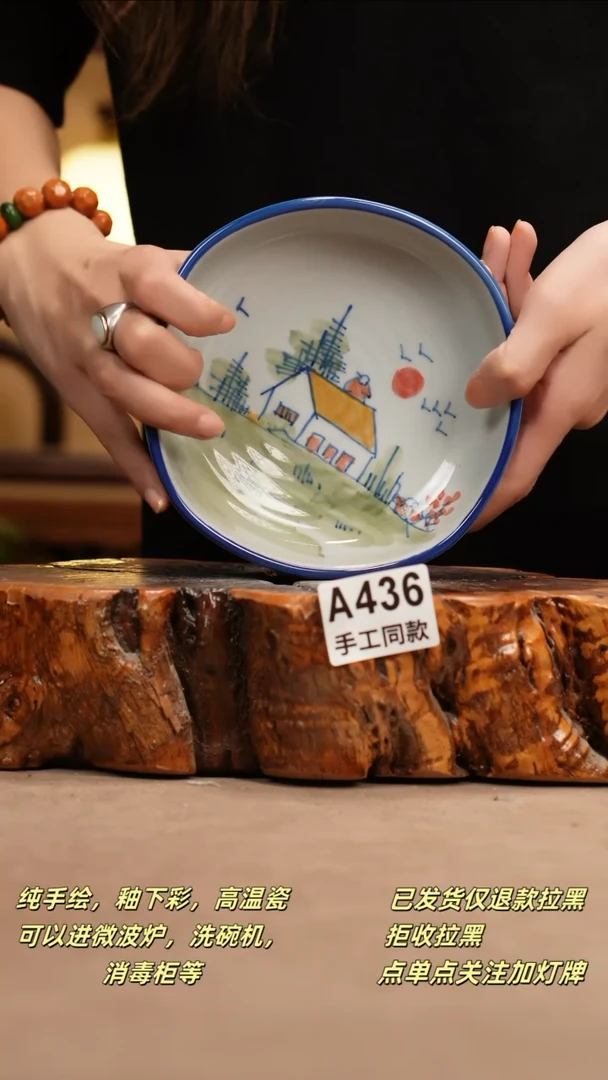 其他A436新十二器瓷器