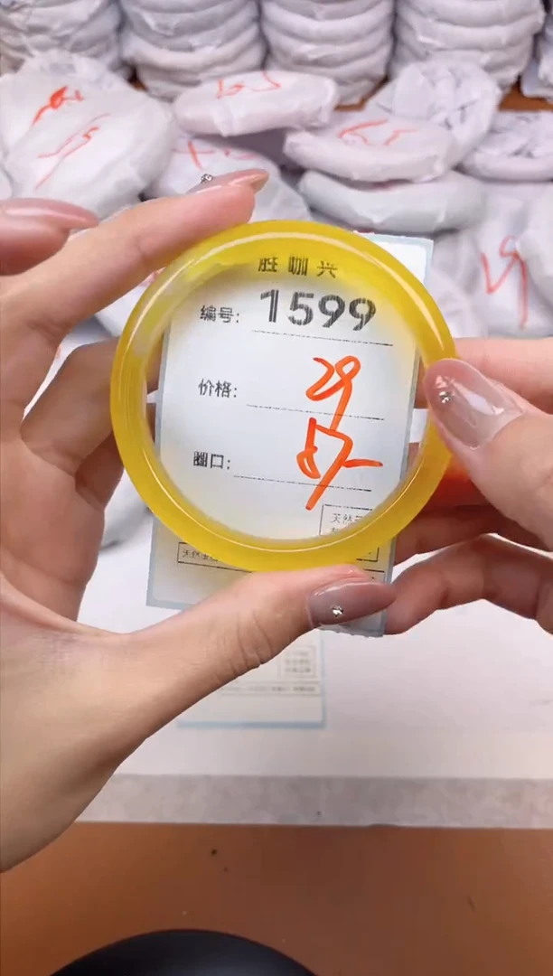 【闪购商品】玛瑙/玉髓手镯未镶嵌1599