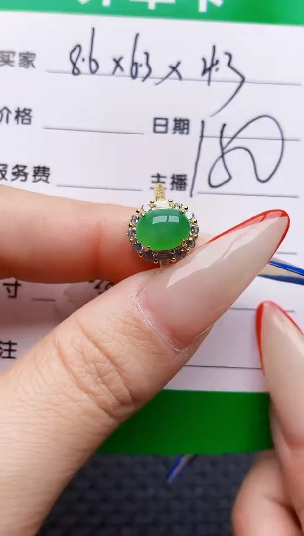 银S925镶嵌戒指翡翠6170