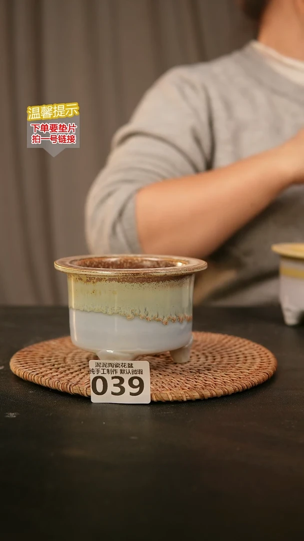 瓷片039内口径约 7-8 外高约7-8