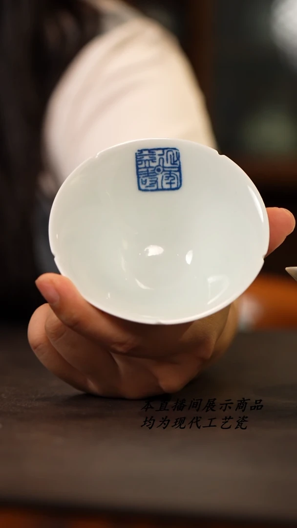 景德镇九段烧斗笠杯