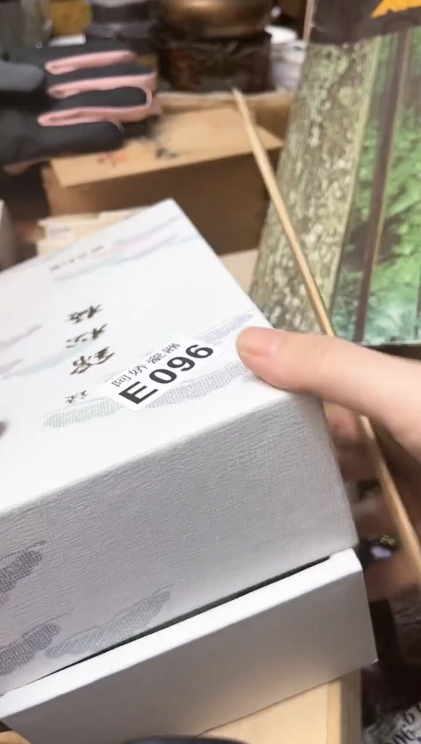 【闪购商品】瓷片096壹玲壹玲壹玲壹玲