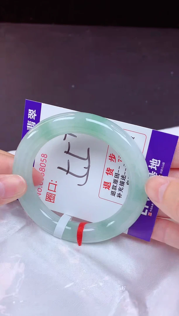 未镶嵌手镯翡翠55（7天无理由退换 ）