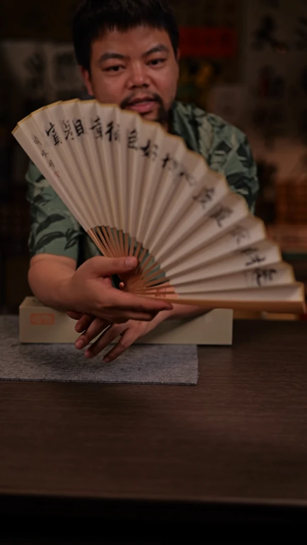 国画贪财好色-9寸玉竹-清风-