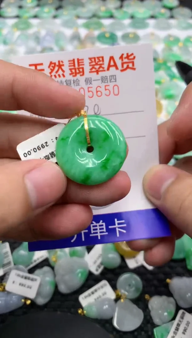 翡翠18K金镶嵌颈饰1111111111111