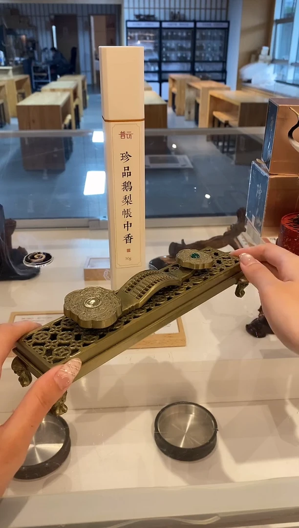 香篆1抖音-珍品鹅梨50g*1+算盘如意卧香炉