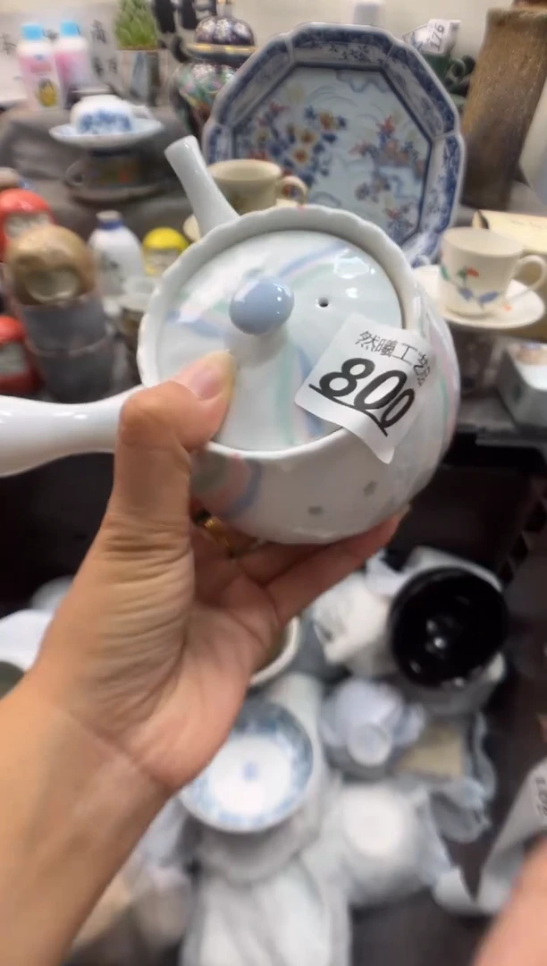 瓷片吉*宝800