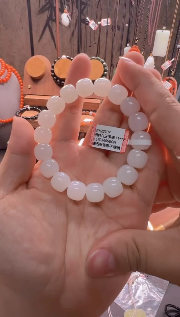 未镶嵌手串和田玉P****祖JYKZ0107