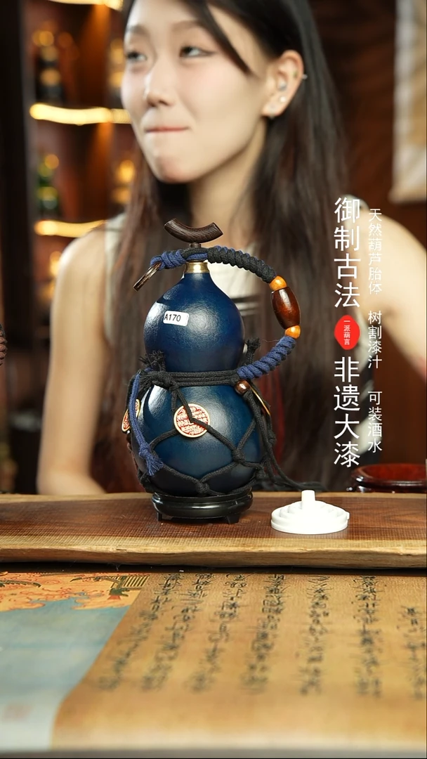 170号精品大漆酒葫芦防腐防渗装水茶酒
