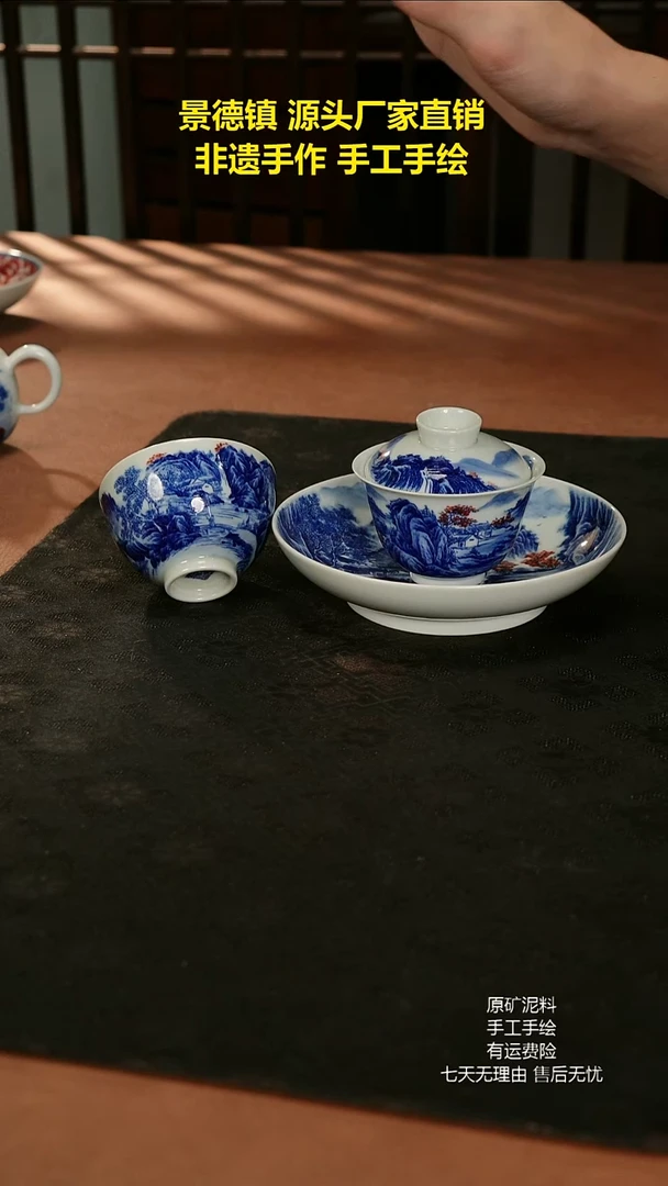 景德镇手工手绘陶瓷