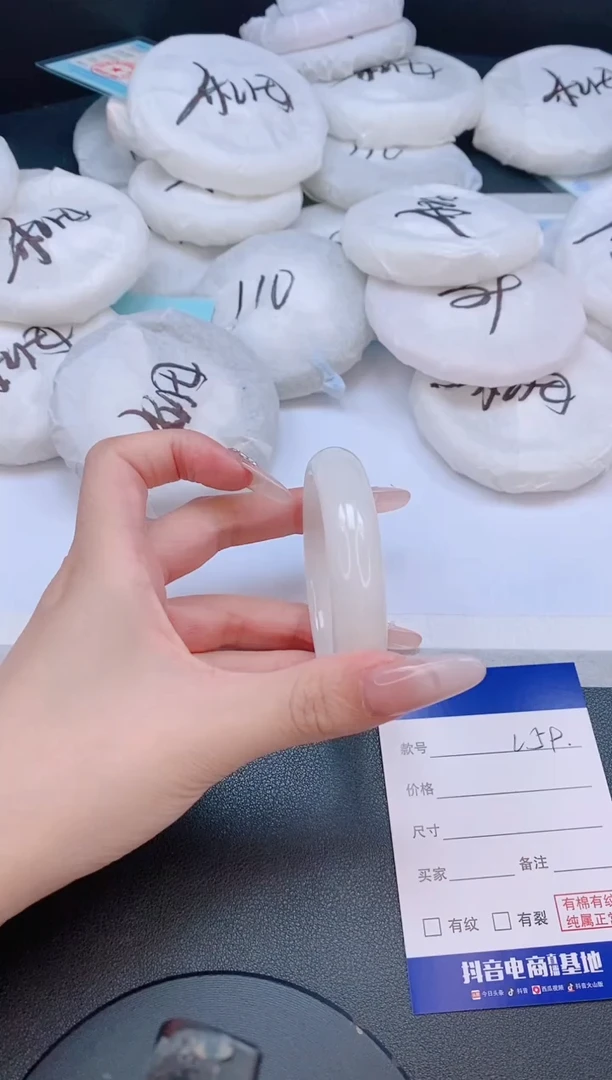 和田玉手镯未镶嵌9L59-53