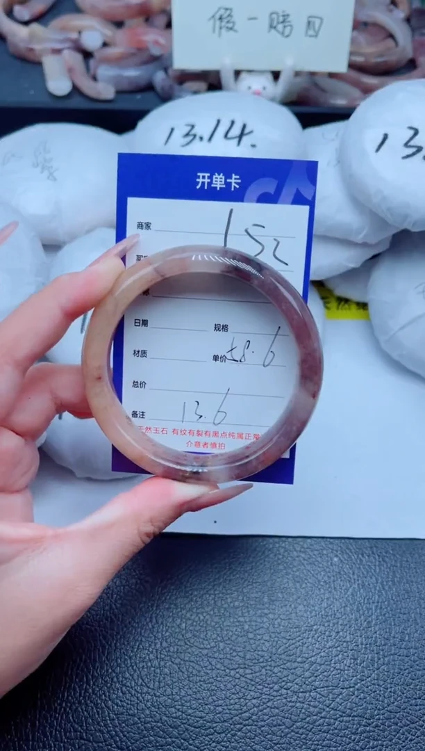 未镶嵌手镯石英质玉152-58