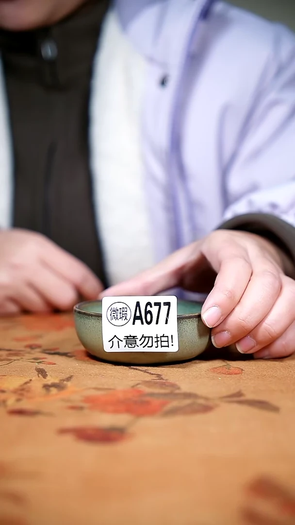 摆件钧瓷二级钧瓷茶器摆件