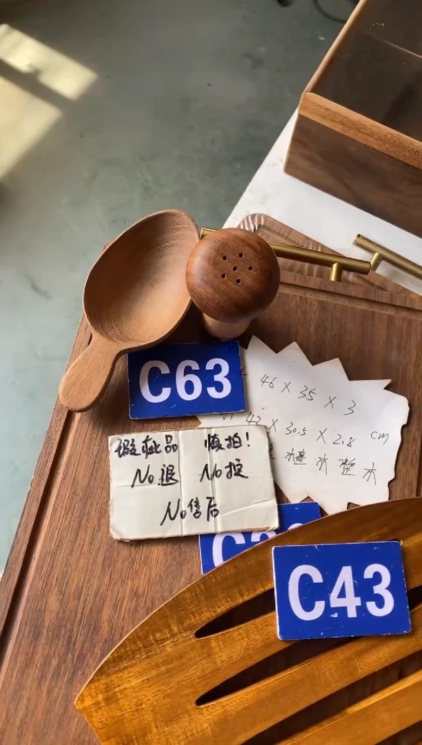 木闪购2025/9/15 C63 瑕疵品