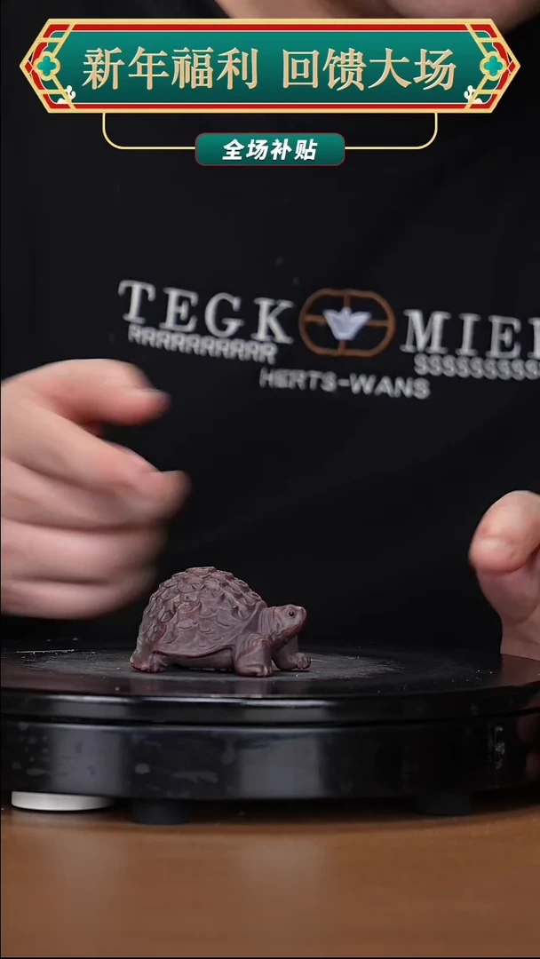 【闪购商品】宜兴原矿高端紫砂