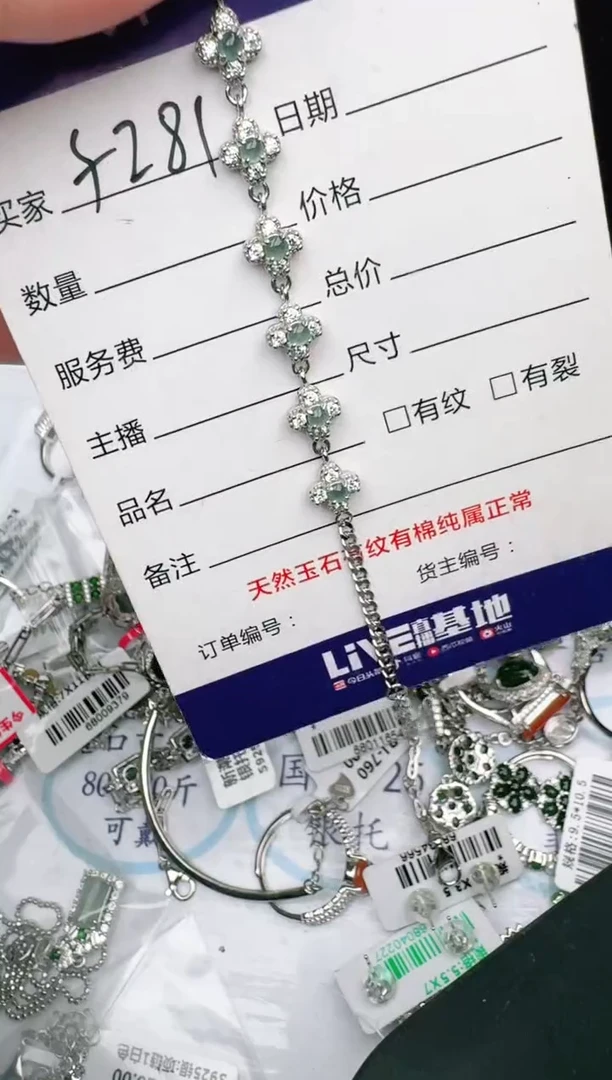 银S925镶嵌戒指翡翠1111