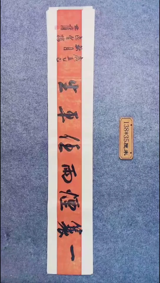 书法107中书协 杜潇书法放漏