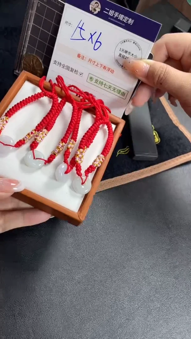 未镶嵌挂件翡翠平安扣手绳多样性发其一CP3