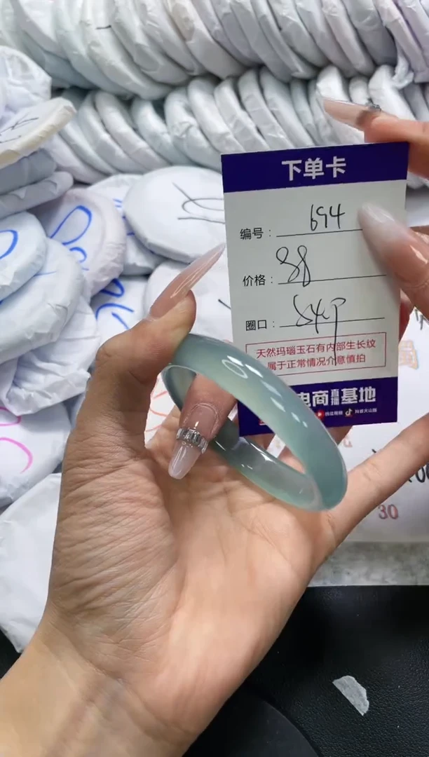 未镶嵌手镯玛瑙/玉髓694