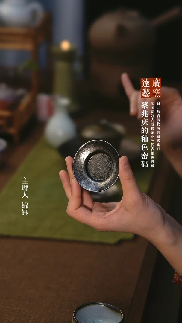 【闪购商品】广达窑艺 小铁杯垫