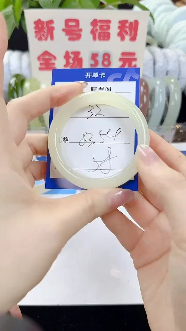 未镶嵌手镯石英质玉32