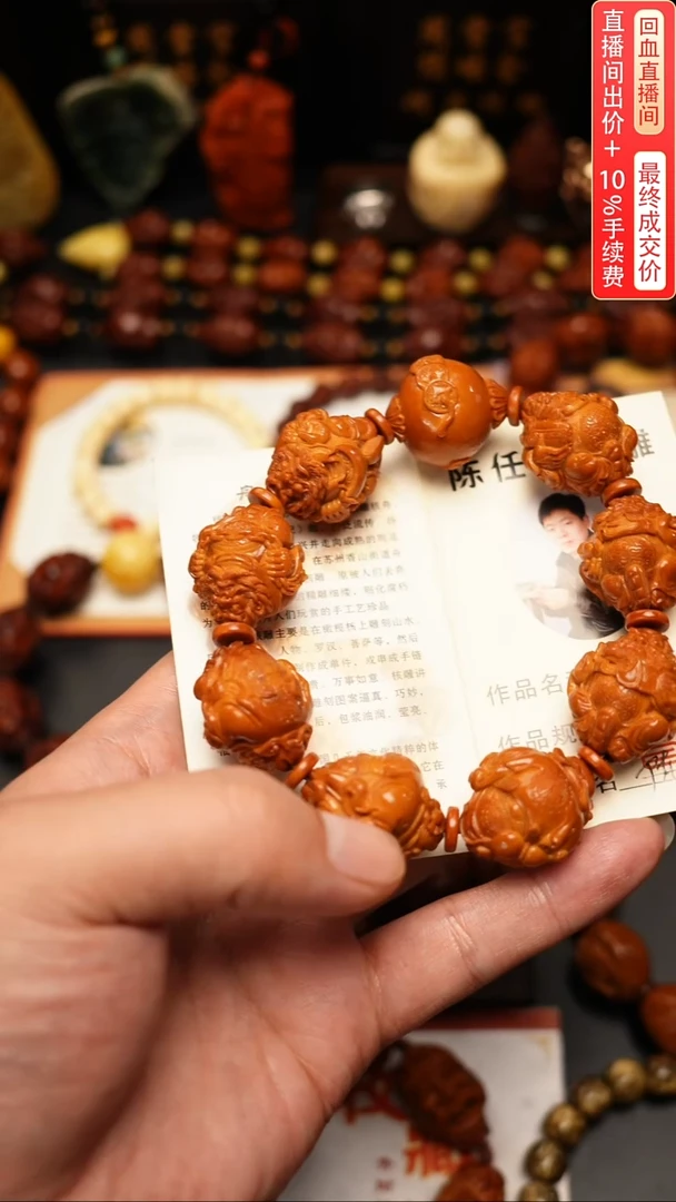 手串/手链橄榄核以*钟馗