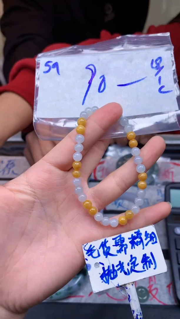 【闪购商品】定制翡翠未镶嵌59毛货需精细抛光珠串多样性拍一发一