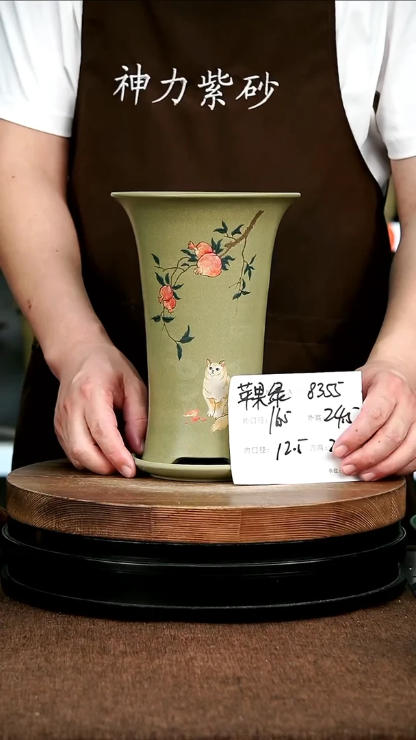 紫砂花盆花卉园艺8355+Z