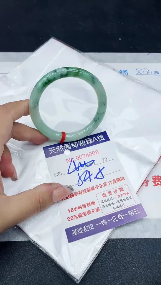 【闪购商品】翡翠手镯未镶嵌888888888888