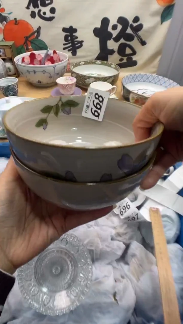 瓷片达***?668