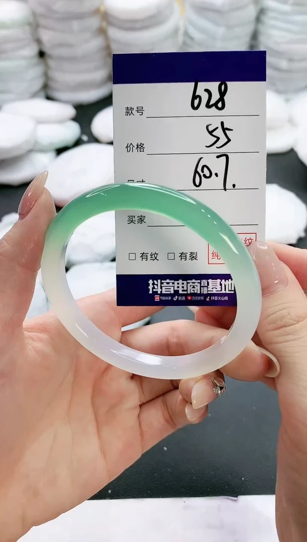 【闪购商品】玛瑙/玉髓手镯未镶嵌628
