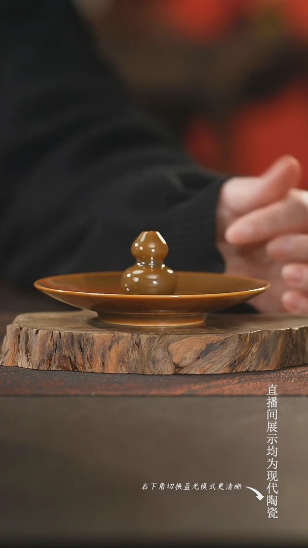 良朋柴窑 紫金釉香插