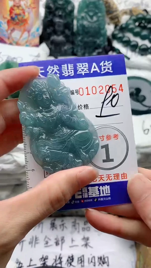 翡翠未镶嵌颈饰8