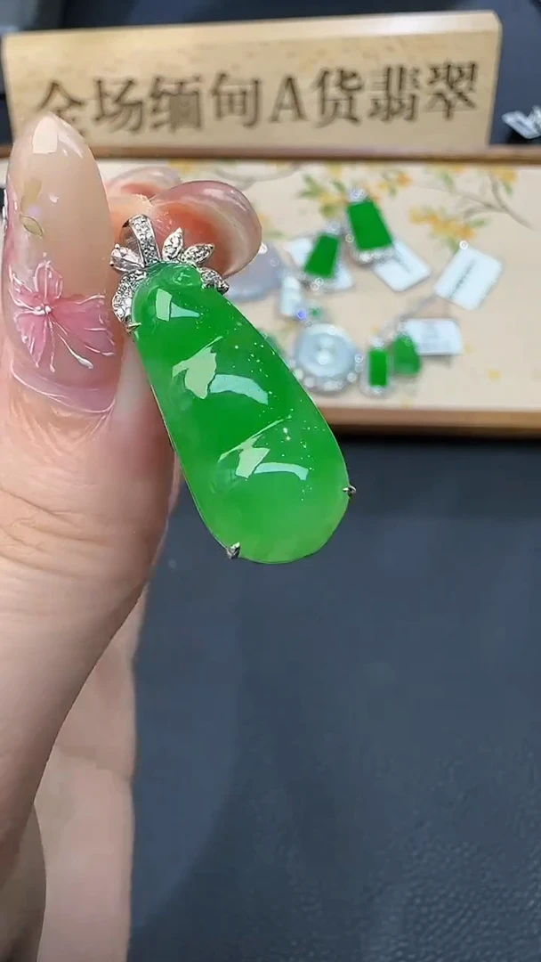吊坠(不含链)18K金镶嵌翡翠37