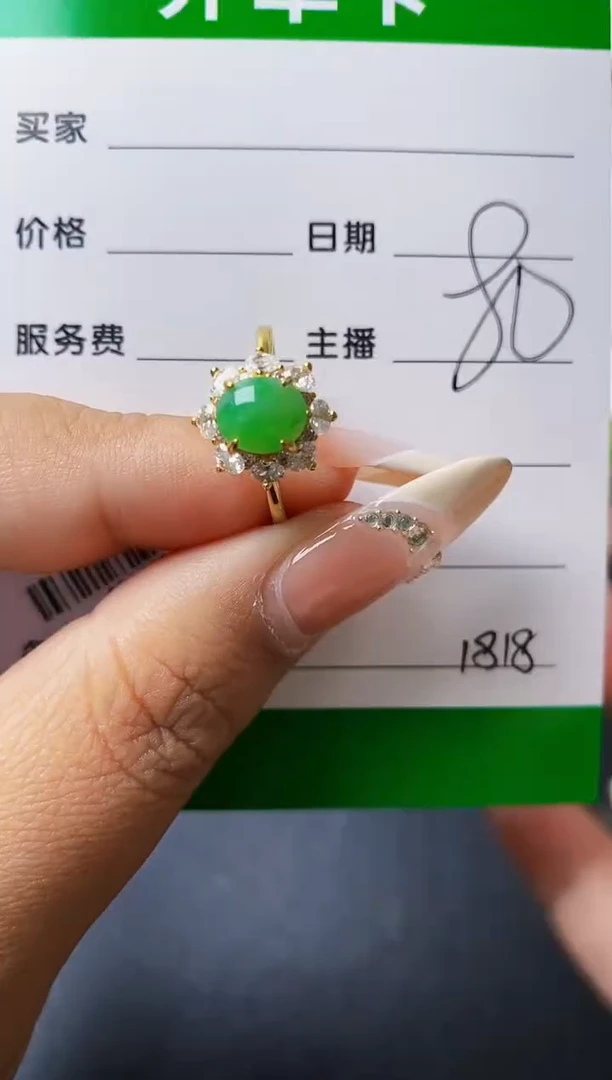 翡翠戒指银S925镶嵌1818