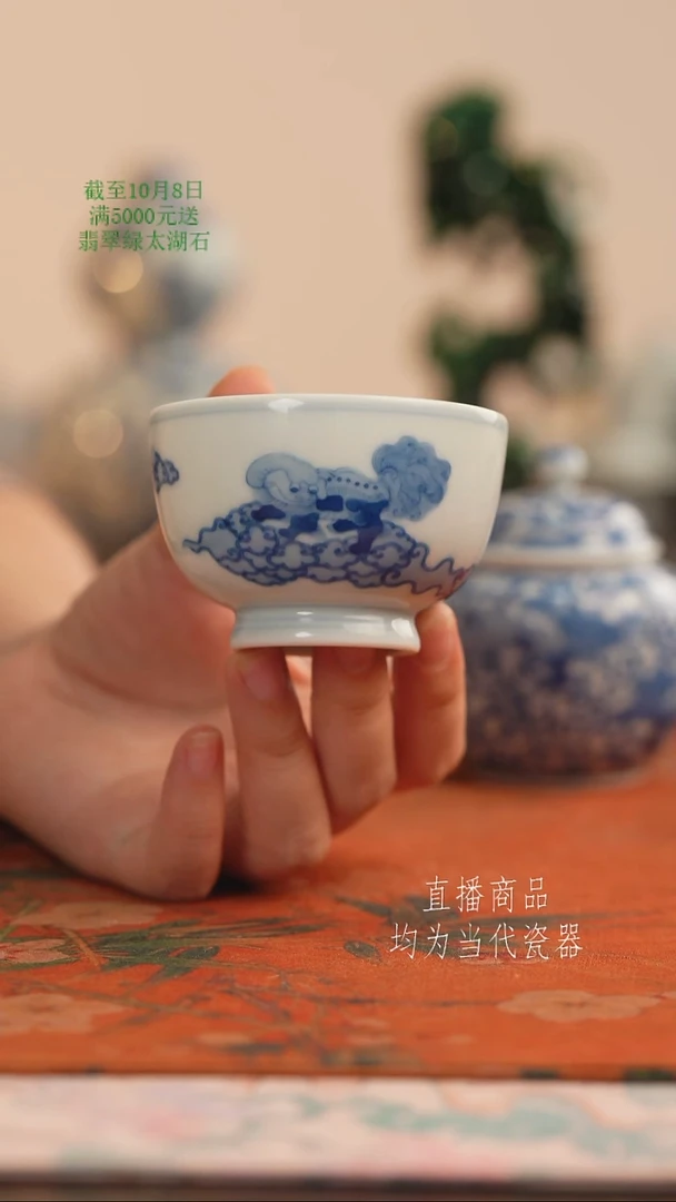 望玉青花事事如意