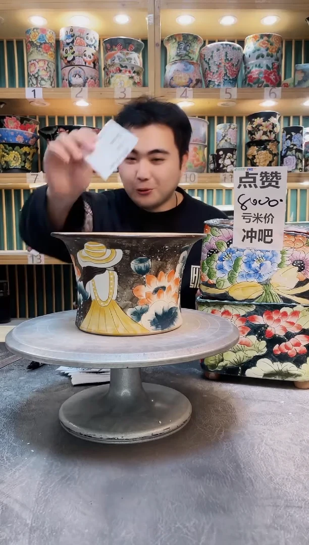 瓷片默认微瑕一物一拍1128-213