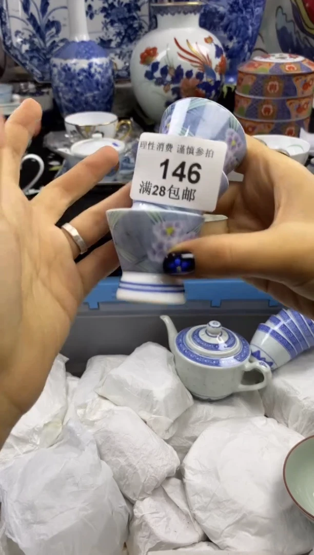 瓷片❄**雪瓷色工艺品品品品146
