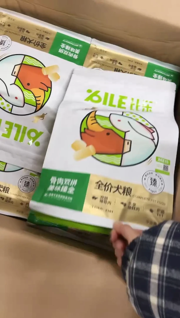 临期明年3月比乐双拼犬粮2kg（兔牛）