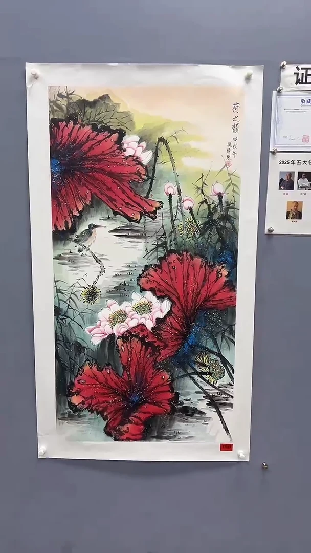 国画杨风顺绘画8pc花鸟JJ紫P作品
