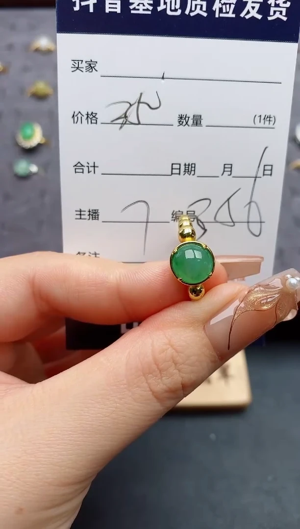 银S925镶嵌戒指翡翠.