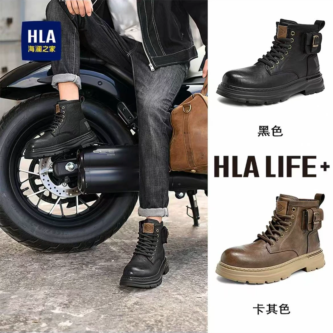 HLA/海澜之家男士马丁靴秋季新款复古高帮机车风男靴子时尚工装鞋