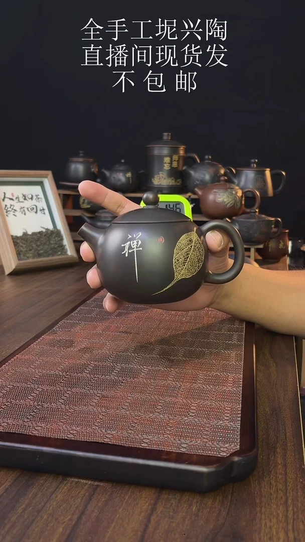 new直播间手工壶链接923