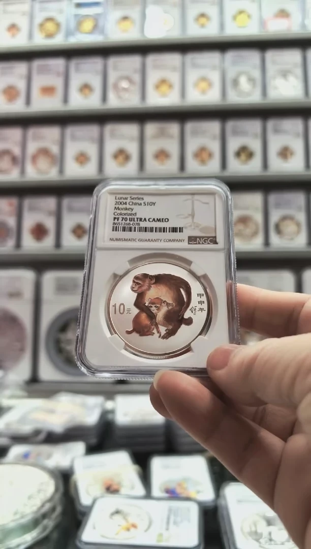 纯银2004年彩银猴 NGC70 有证无盒