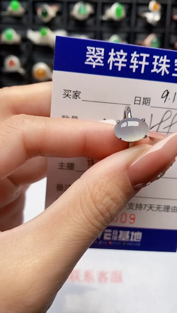 银S925镶嵌戒指翡翠5509