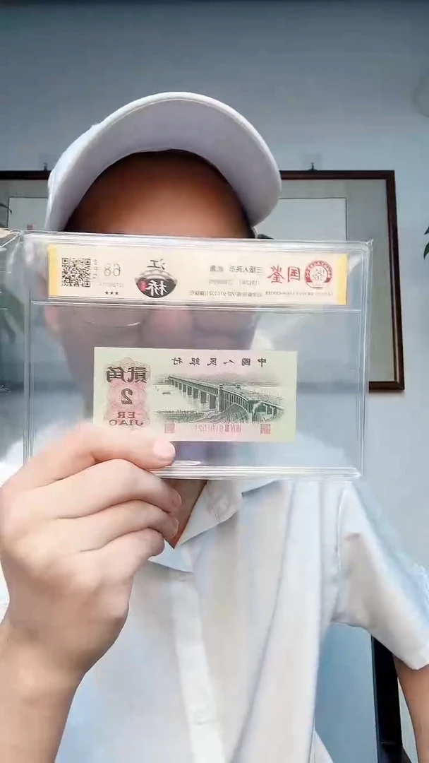 国鉴评级-大桥江桥叠影单张朦胧号