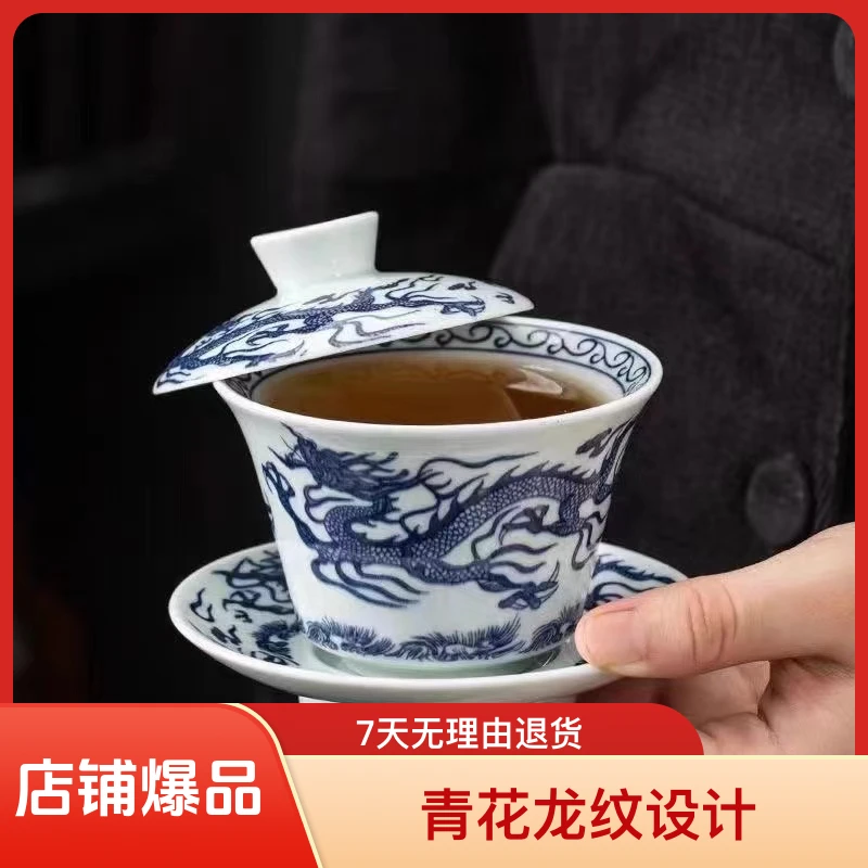 陶瓷复古双龙龙纹印花三才盖碗茶杯高档悬停泡茶表演盖碗茶艺师