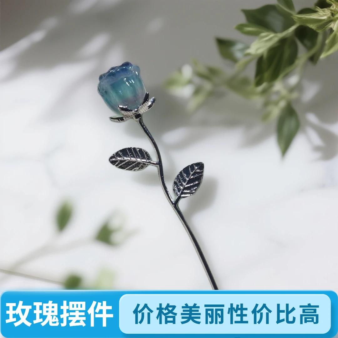 玫瑰花天然萤石多彩色玫瑰花摆件 直播用链接 非实物 仅供参考