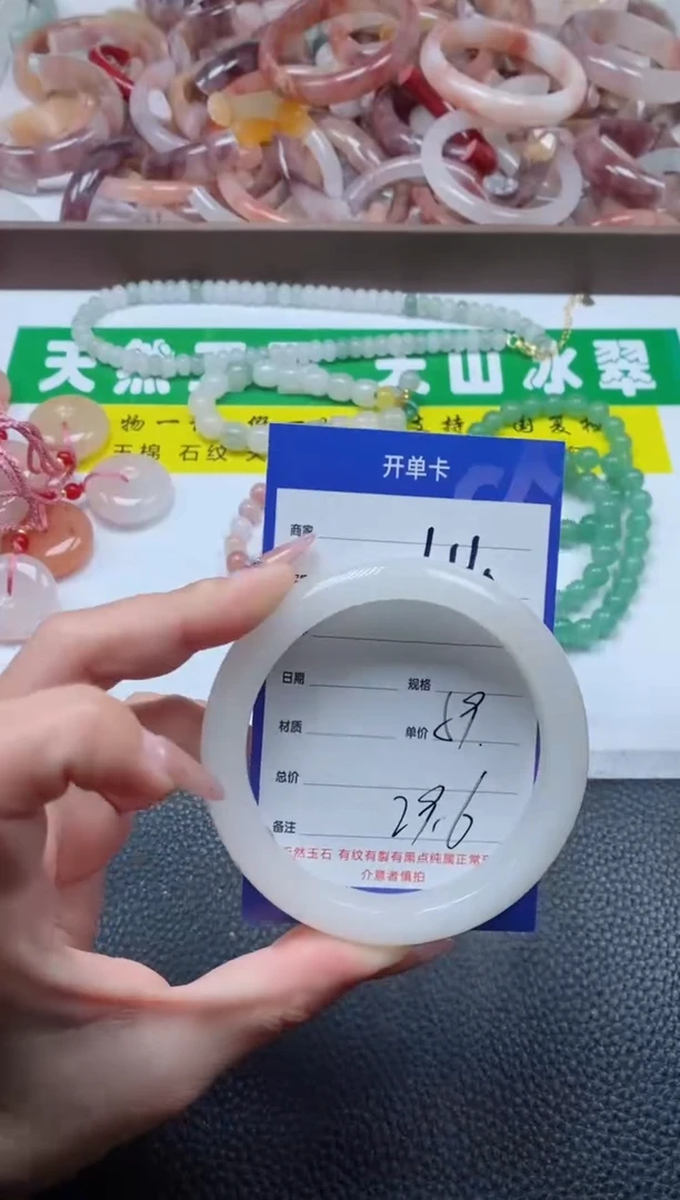 【闪购商品】石英质玉手镯未镶嵌410-59